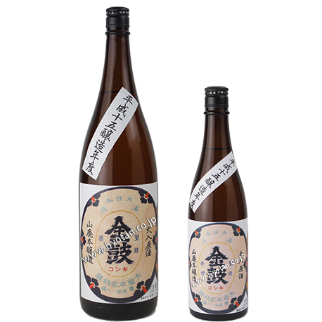金鼓　山廃本醸造　火入原酒（15BY） 